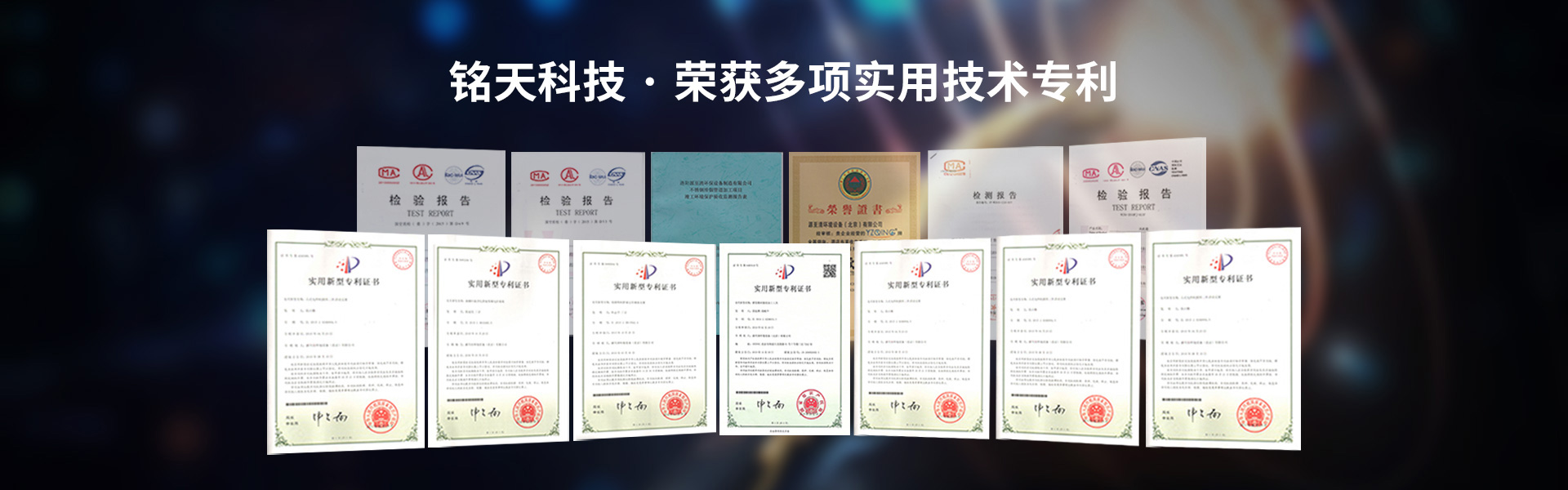 洛陽(yáng)銘天再制造科技有限公司