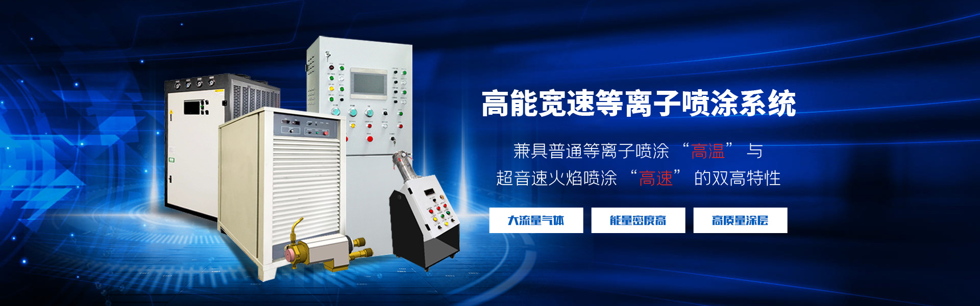 洛陽(yáng)銘天再制造科技有限公司